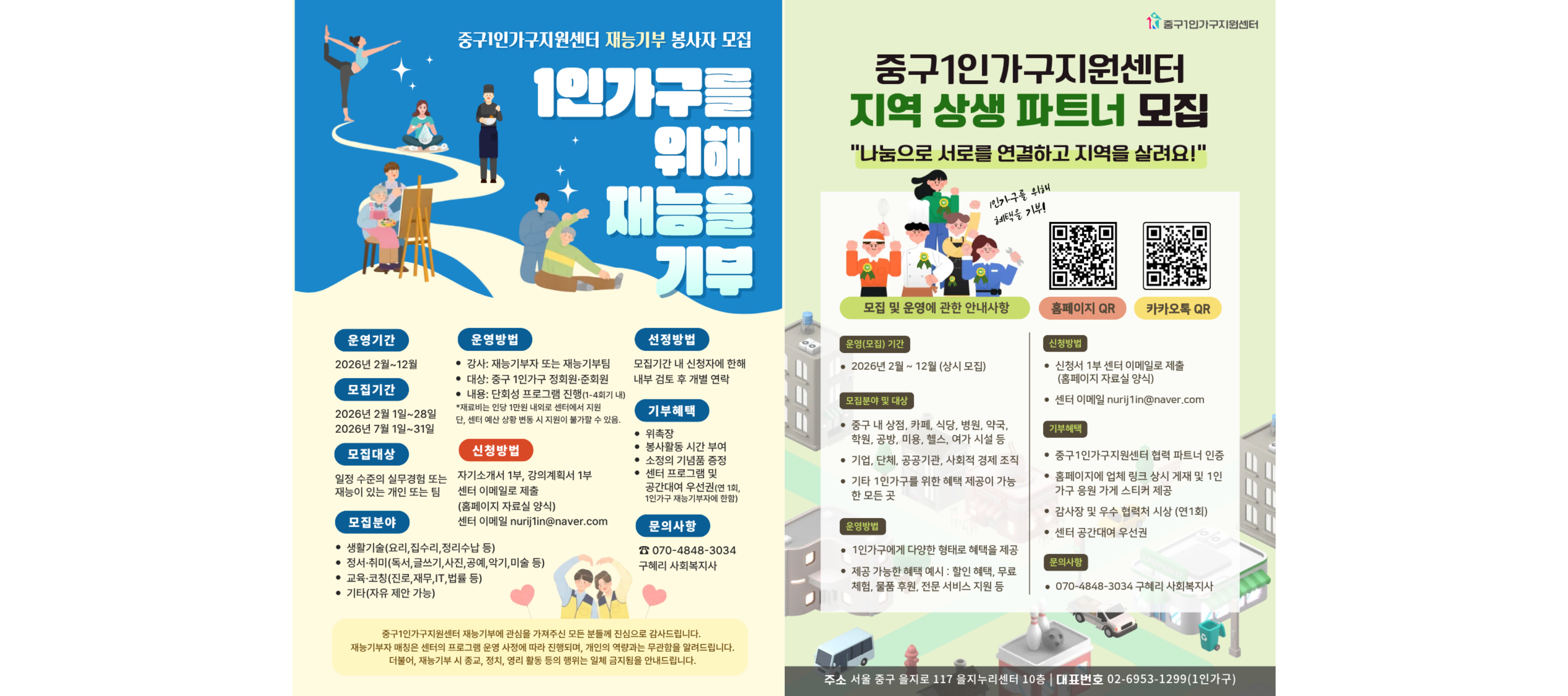 배너1